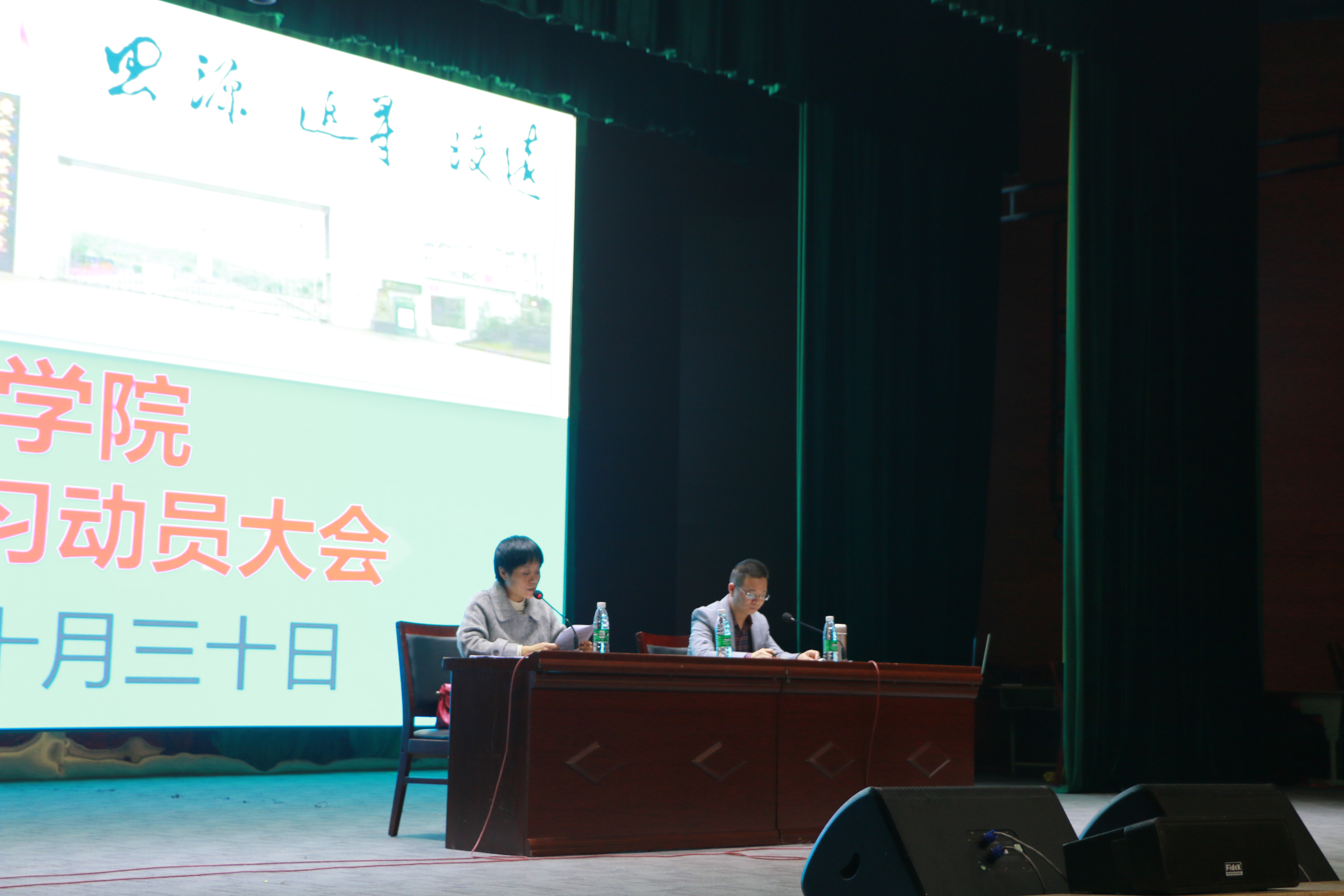 beat365官网登录中文召开2017级见习动员大会 beat365官网登录中文召开2017级见习动员大会