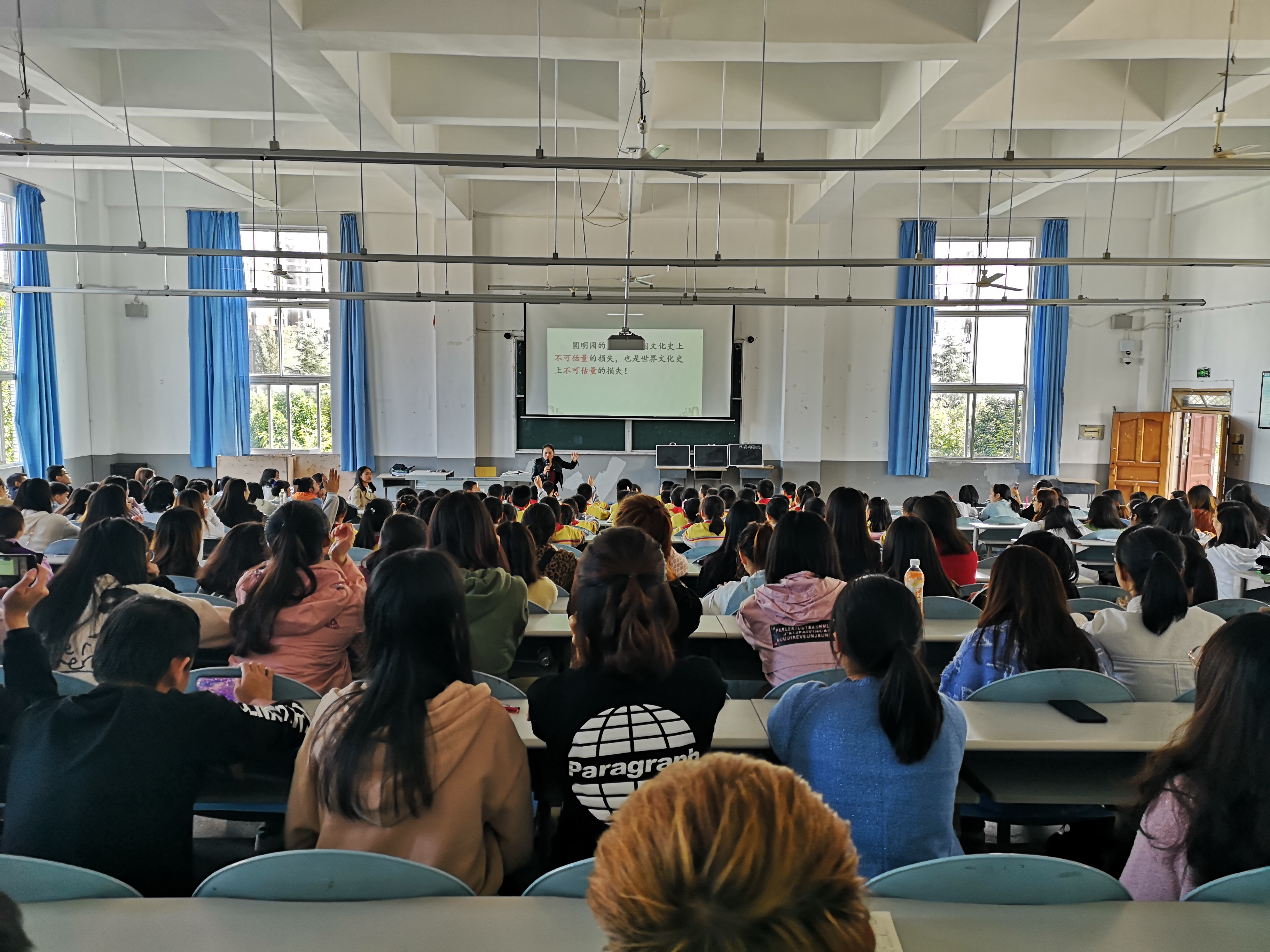 广安实验公司游怡赴公司献课2