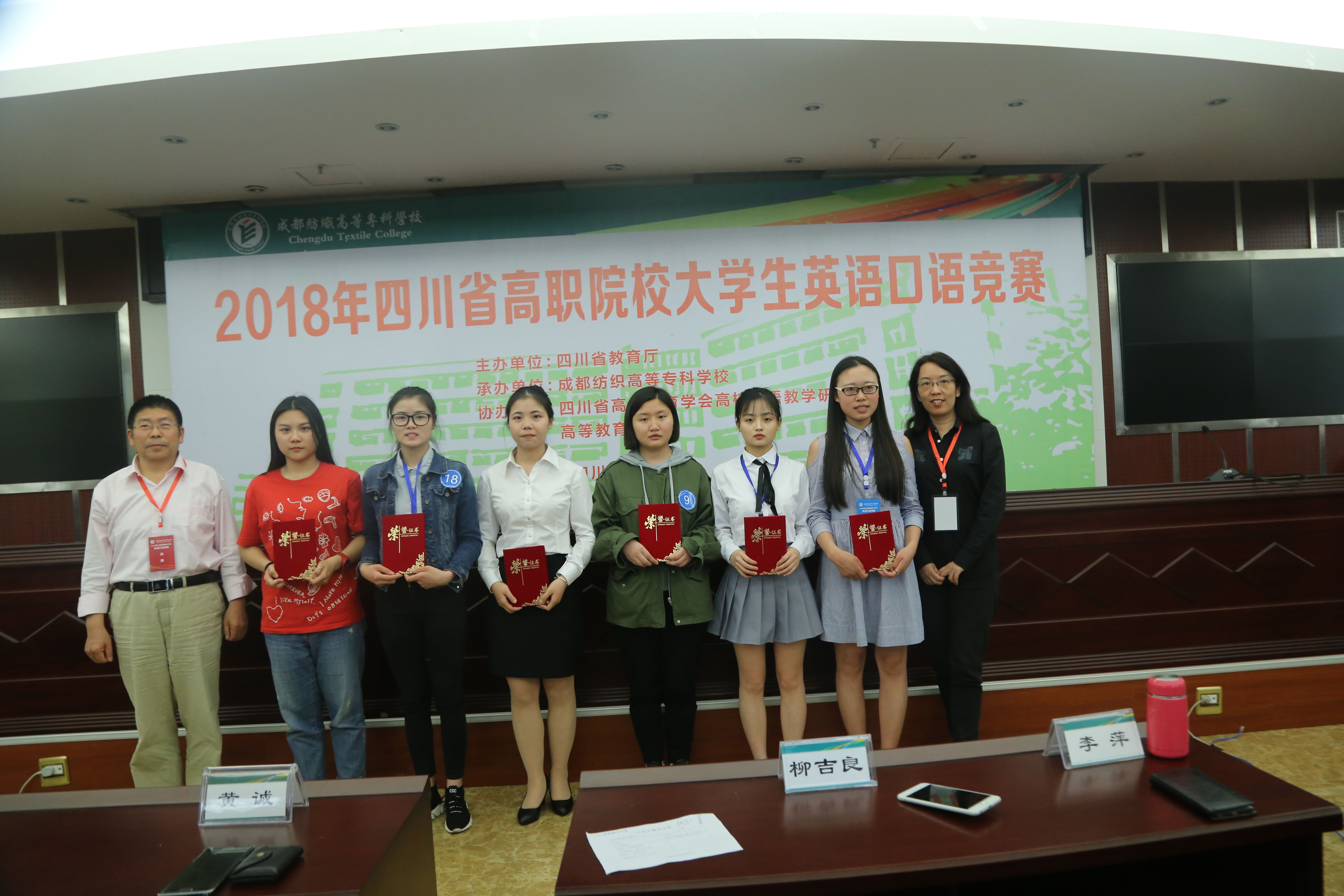 QQ图片20180410104226