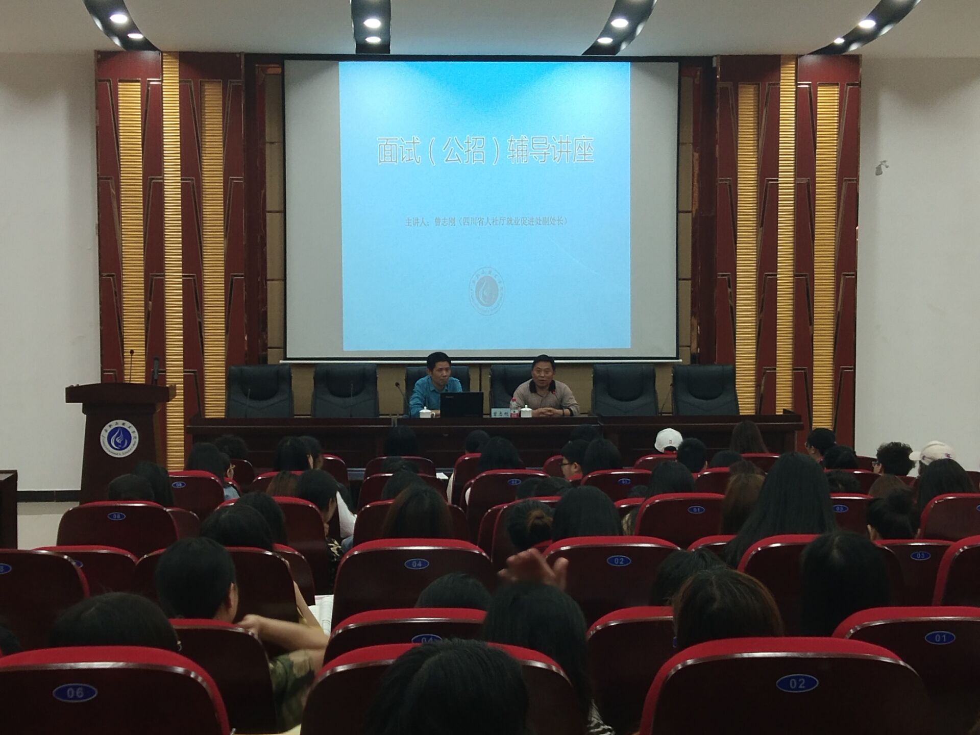 QQ图片20190422184146