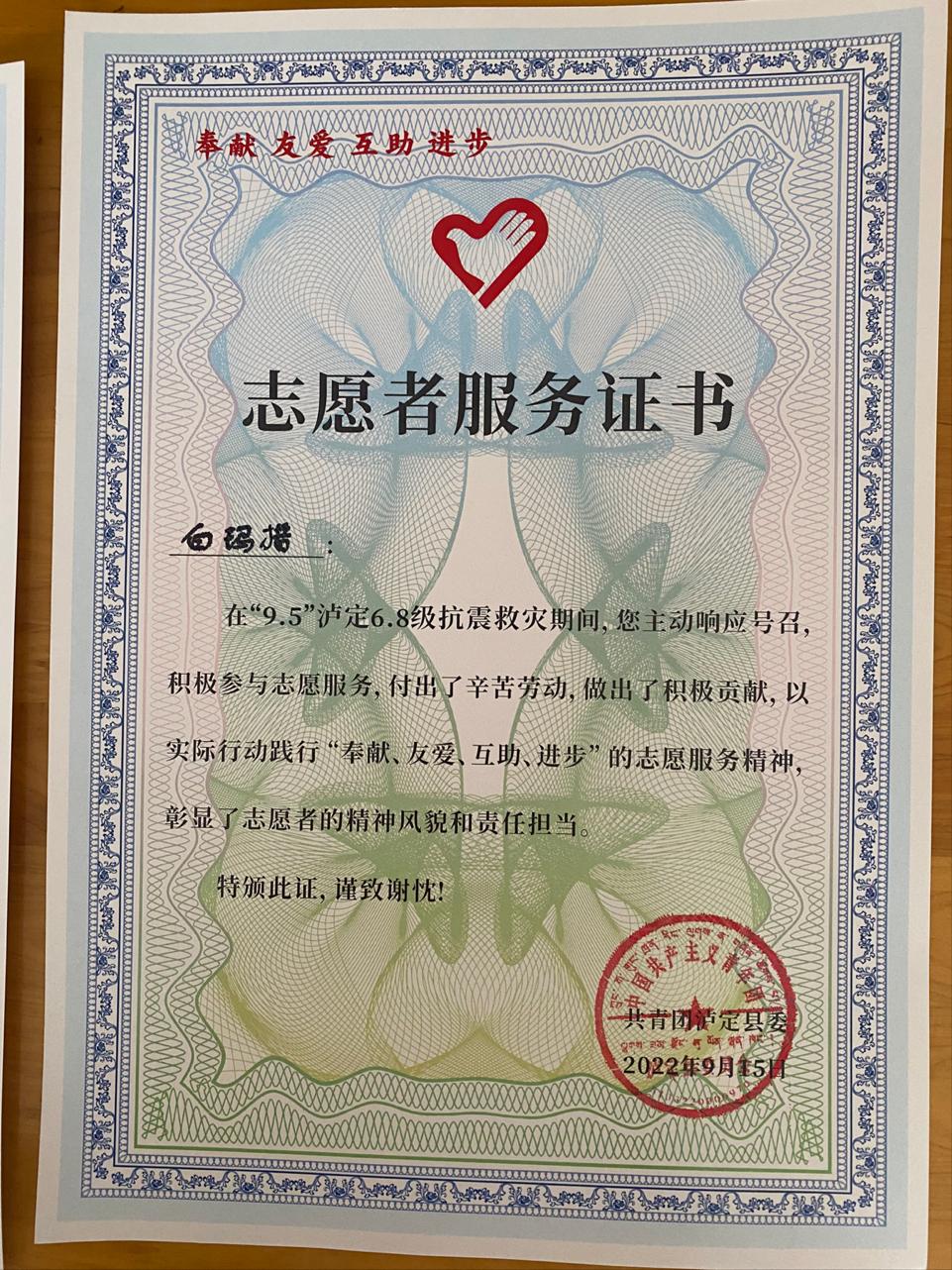 2022-10-12 17:18:26.086000