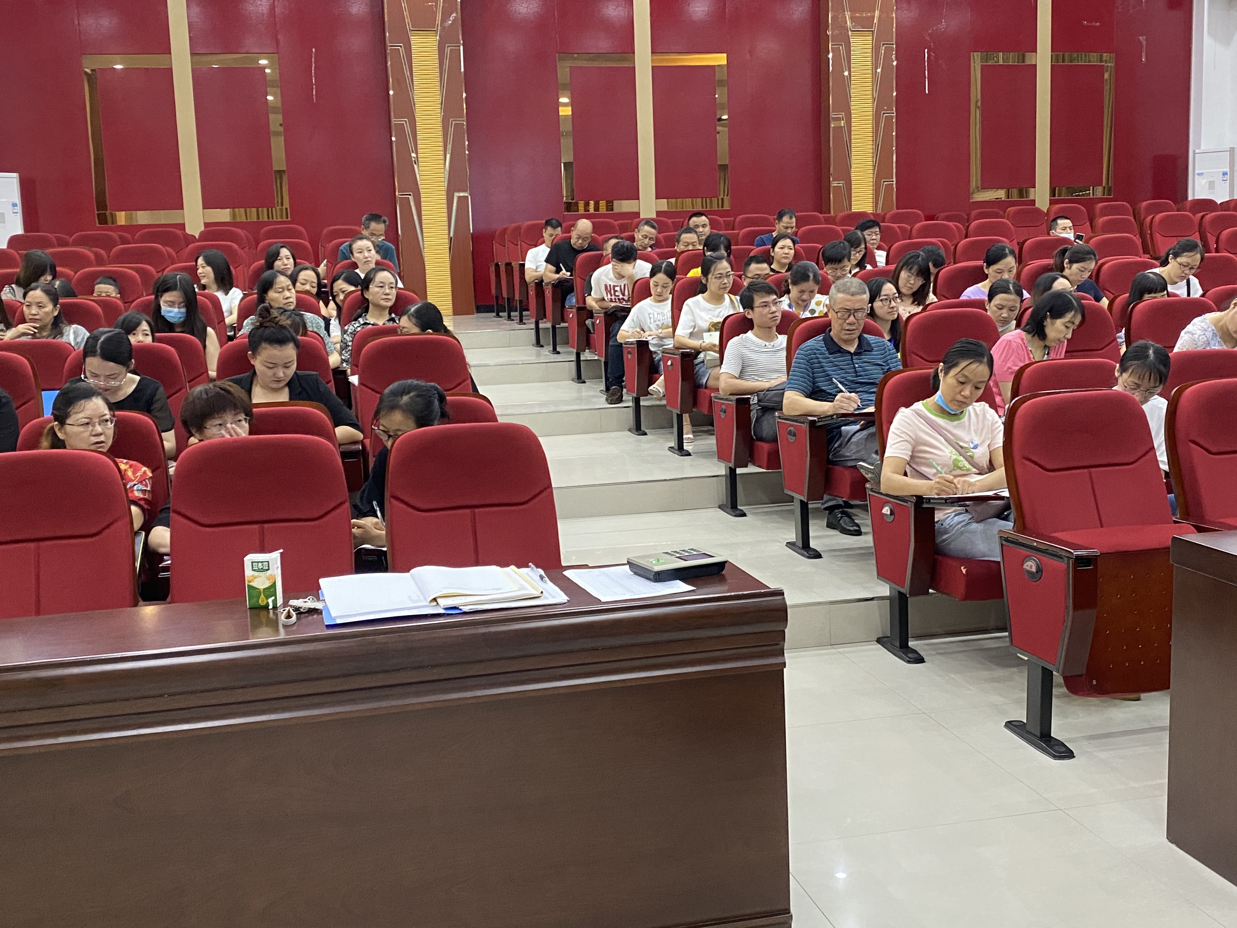 2020下期教师第一次会议2